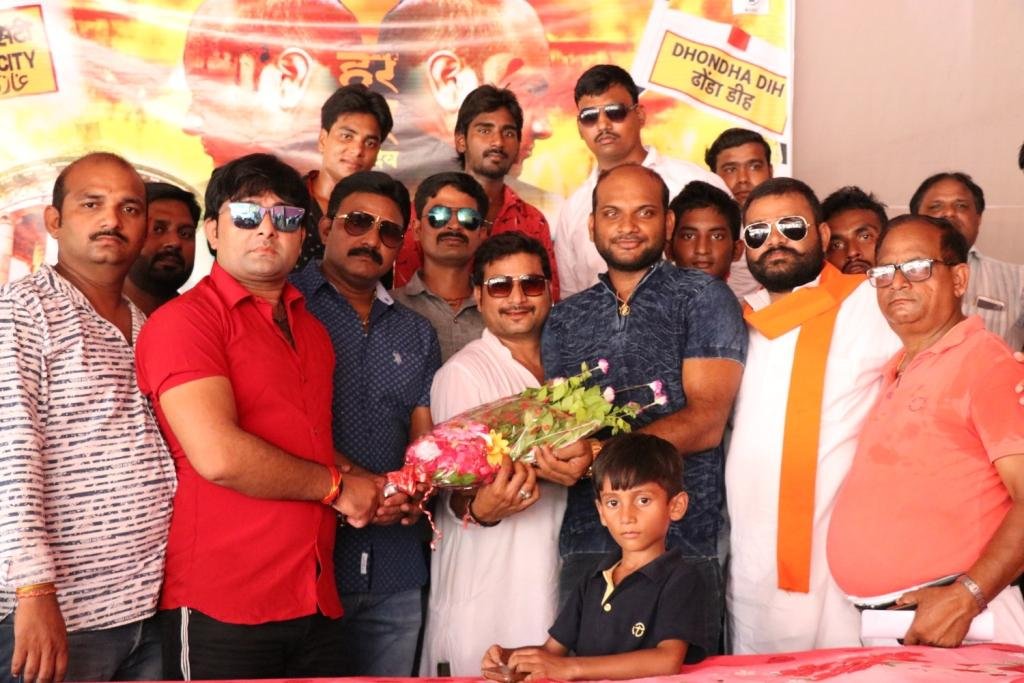 Jila Ghazipur - Muhurt