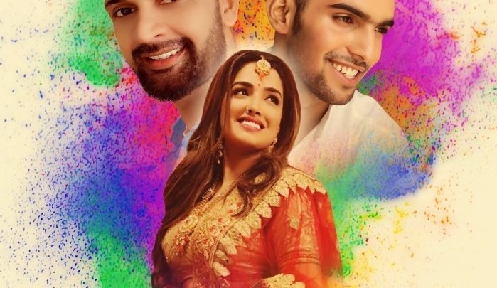 Mere Rang Me Rangane Wali