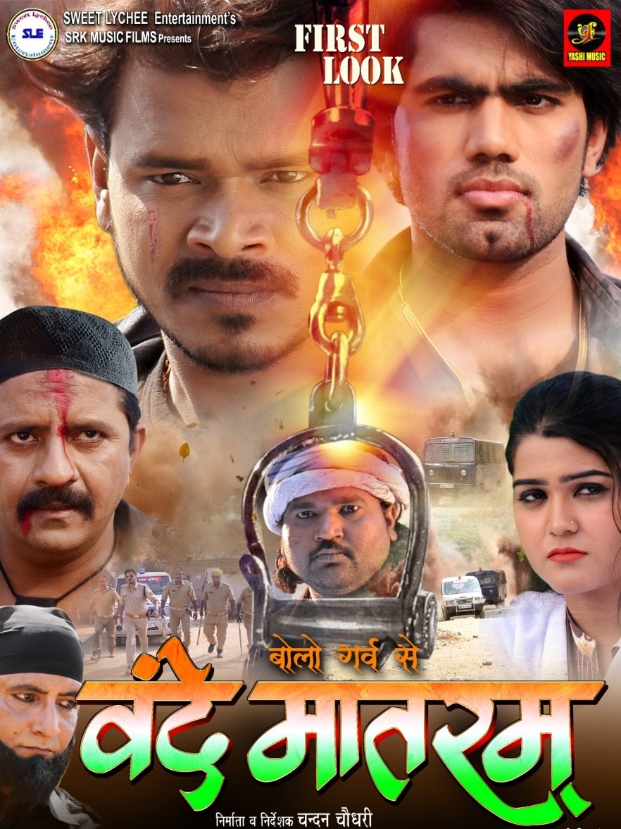 Bhojpuri