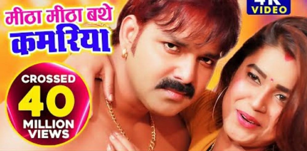 PAWAN SINGH