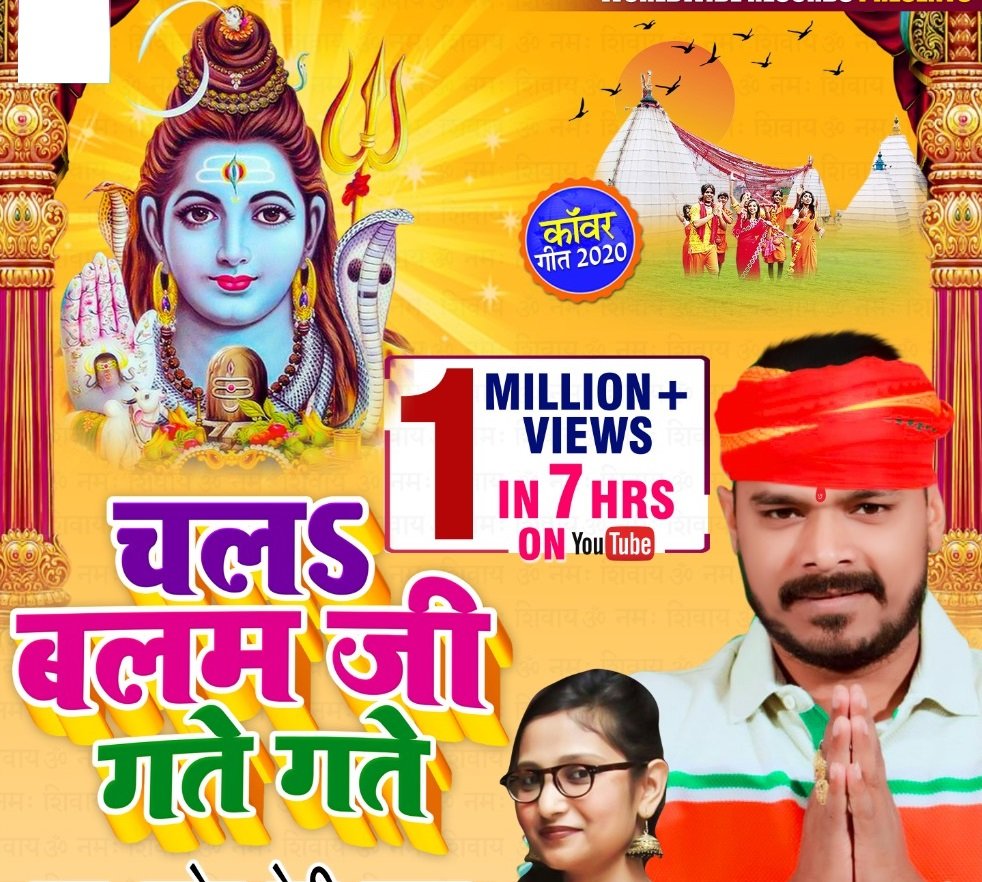 Priyanka Yadav & Premi Yadav