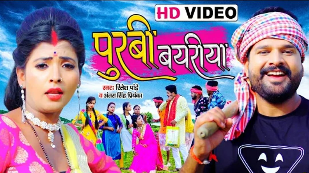 Superstar Ritesh Pandey did lungi dance, video of "Purabi Bairiya" viral, singing trend at number 11