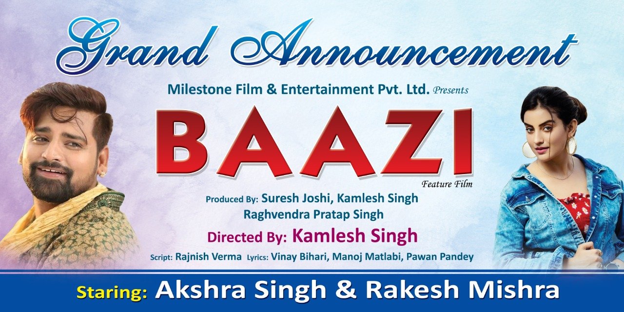BAAZI