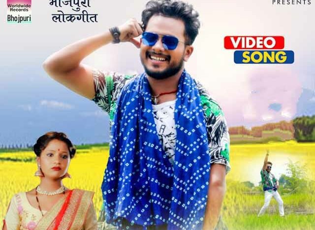 परदेशी सजनवा