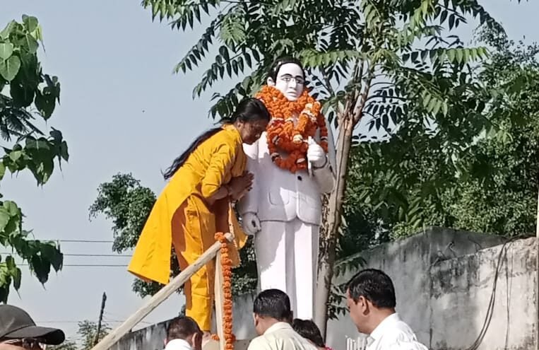Ambedkar Jayanti