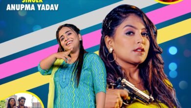 छाती छेद कर दिही Bhojpuri Film