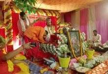 श्रीमद् भागवत कथा