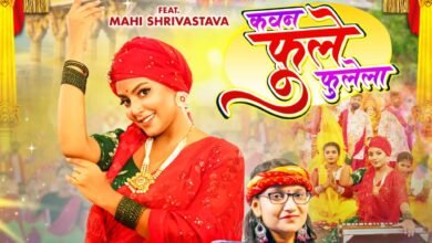 माही श्रीवास्तव का देवी गीत माही श्रीवास्तव का देवी गीत