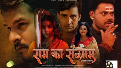 राम का संग्राम