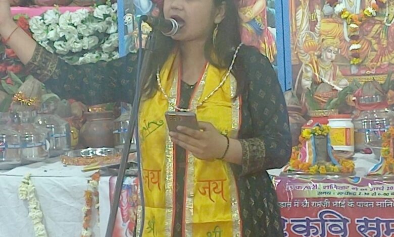 Lovi Singh Poet Katha Kunj