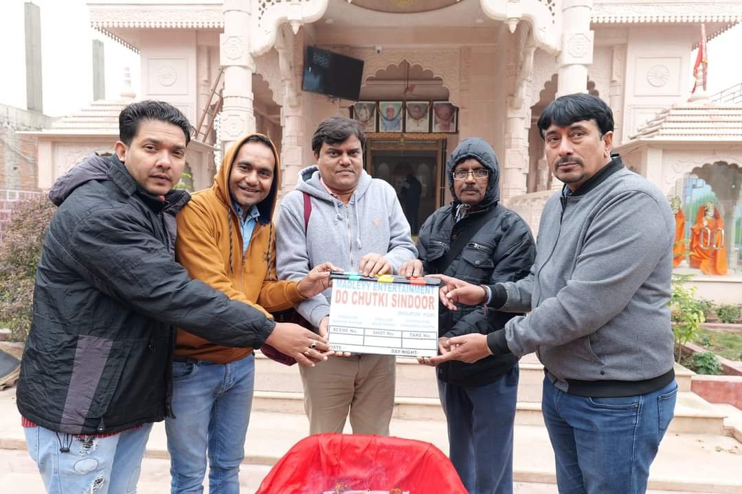अरुण तिवारी के निर्देशन में शुरू हुई भोजपुरी फ़िल्म "दो चुटकी सिन्दूर" की शूटिंग शाहगंज में