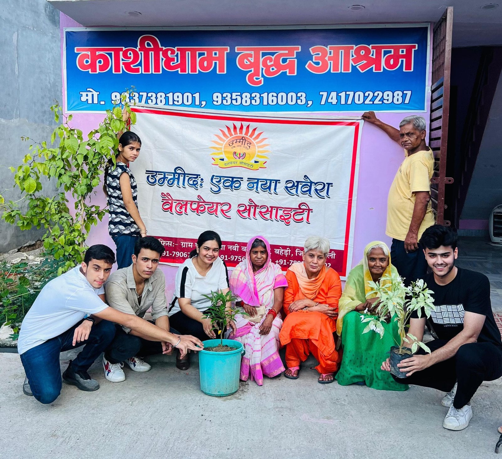 Kashi Dham Vridha Ashram