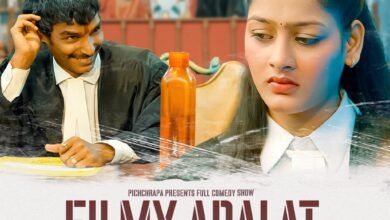 Trailer launch of Filmy Adalat, shows full dose of comedy