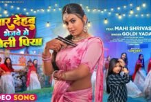 Mahimitra discusses her husband's loveliness, Goldie Yadav's folk song 'Mar Dehab Bheive Mein Gol Piya' goes viral