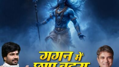 गगन में छाए बदरा